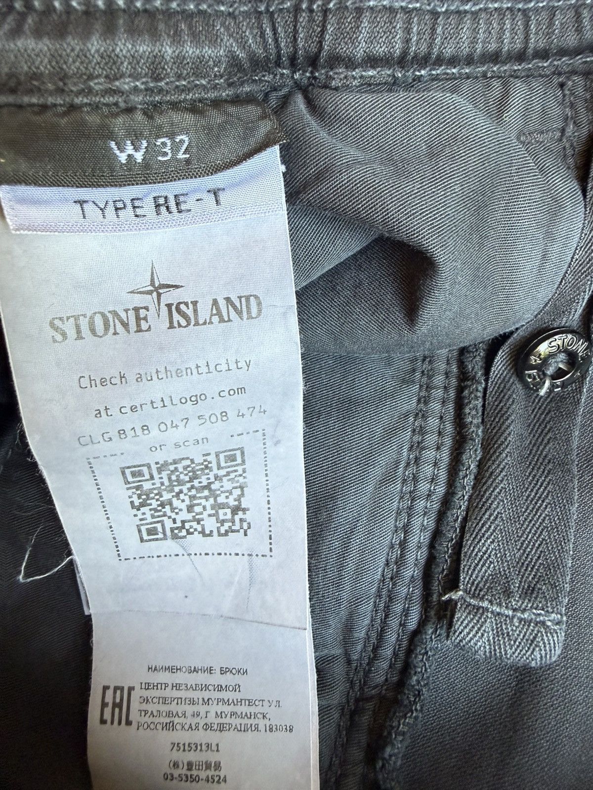 Stone Island Stone Island Cargo pants Thpe RE-T size 32 Size US 32 / EU 48 - 6 Thumbnail