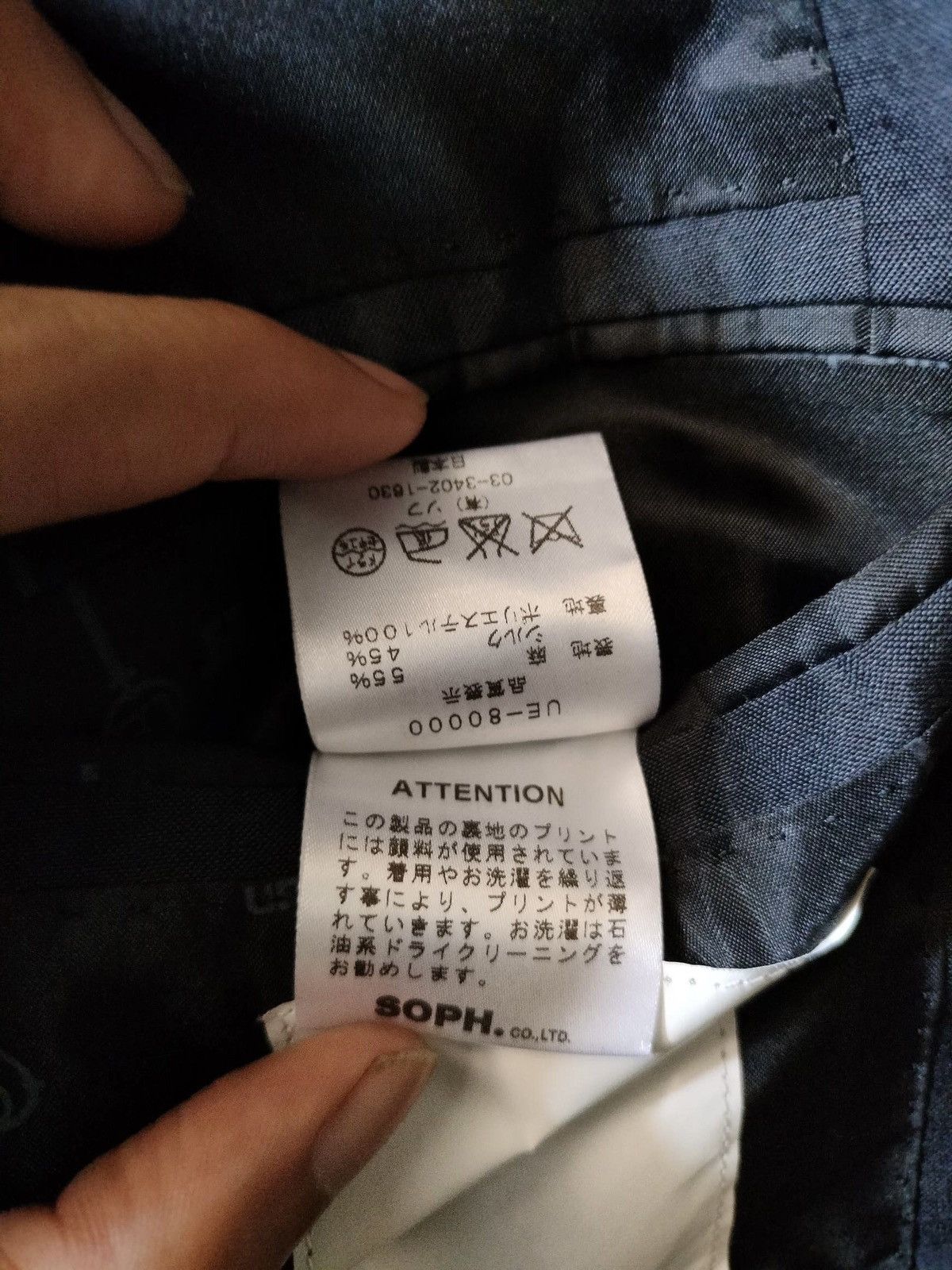 uniform experiment 🇯🇵Uniform Experiment by Soph. Sports Jacket Size 36R - 9 Thumbnail