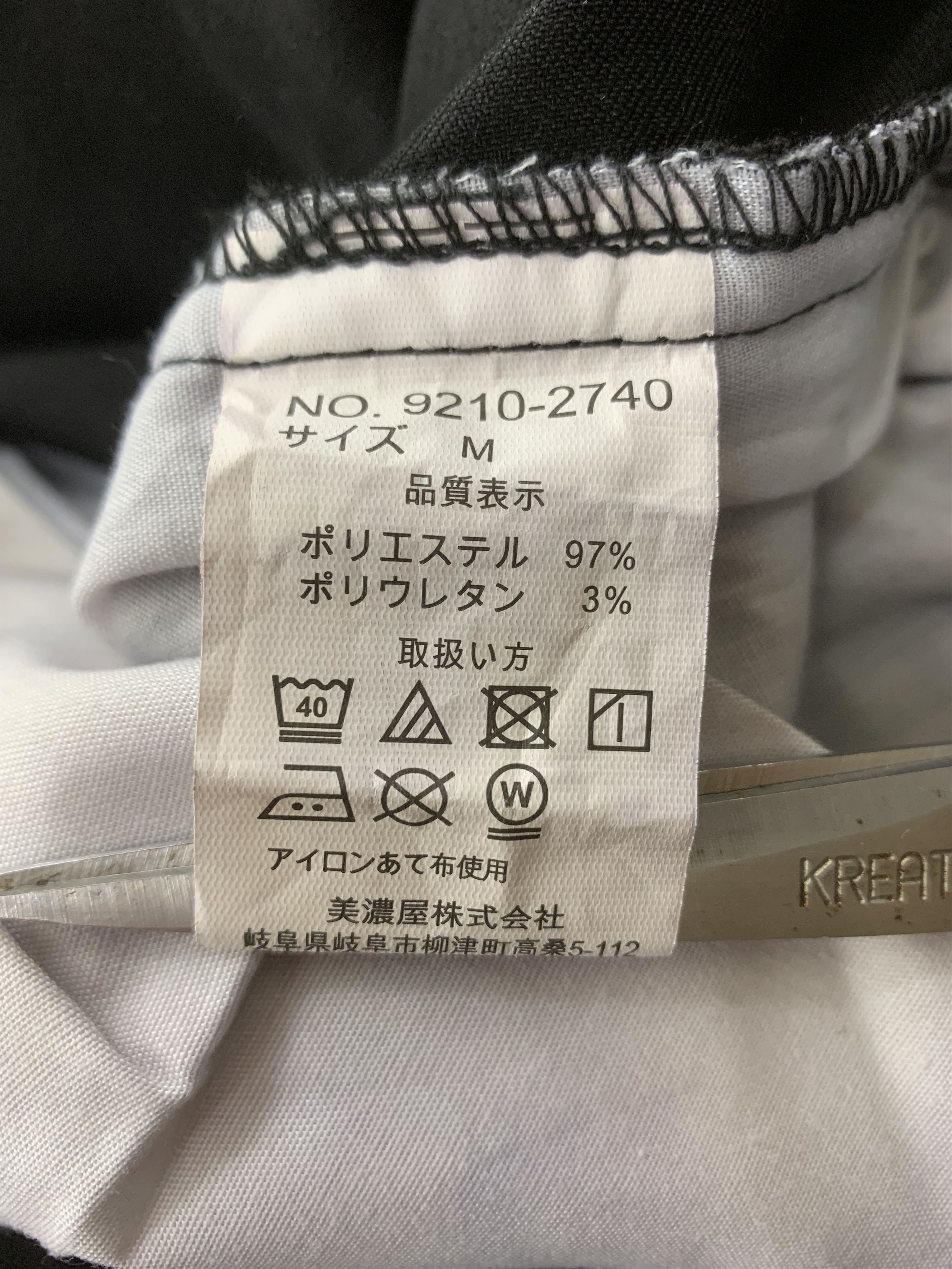 Japanese Brand Vintage Pants size 30 Size 30" / US 8 / IT 44 - 4 Thumbnail