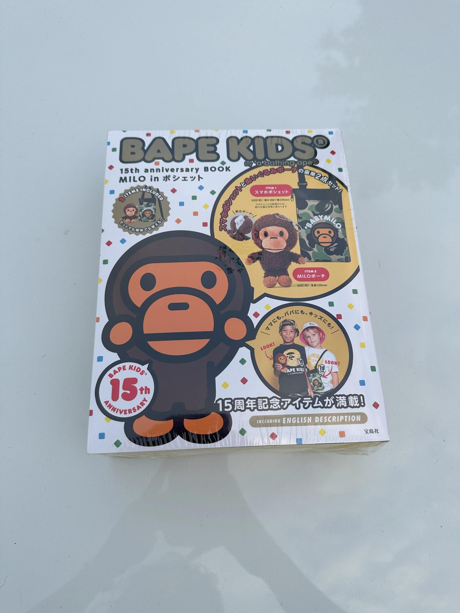 Bape Baby Milo 15th Anniversary Book Size ONE SIZE - 4 Thumbnail
