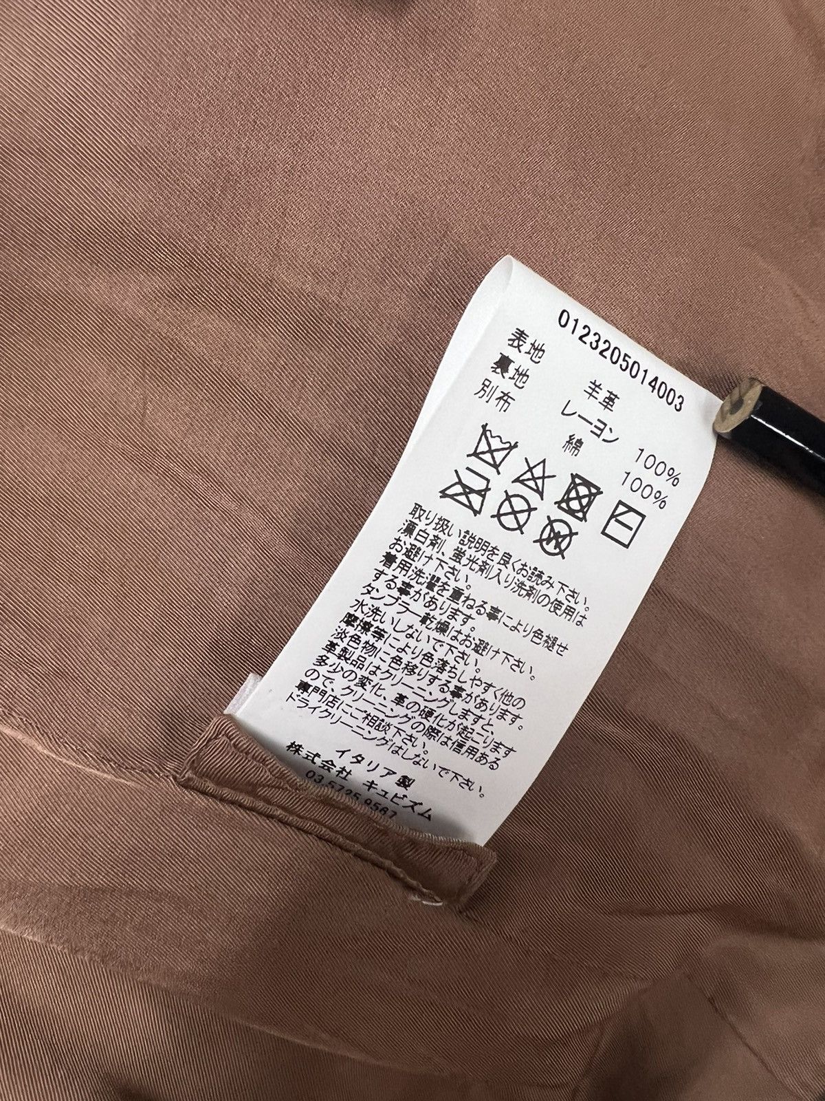 Visvim Visvim 23AW ETON JKT IT Size US XL / EU 56 / 4 - 6 Thumbnail