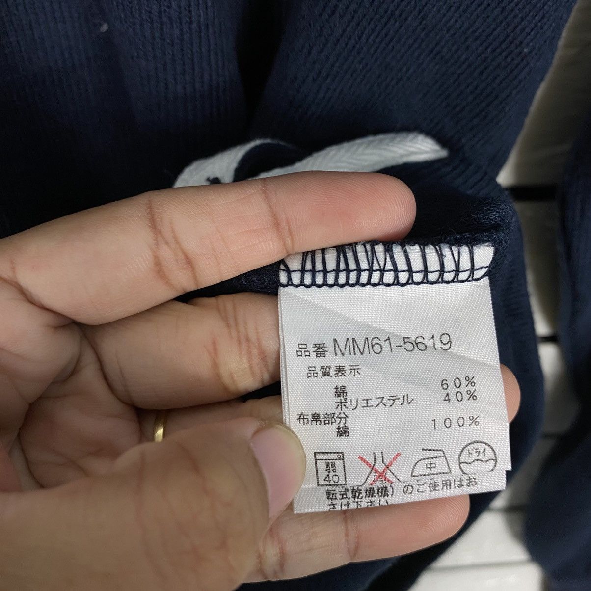 Japanese Brand Vintage Rugby Collar Long Sleeve Mc Gregor Issey Miyake Size US L / EU 52-54 / 3 - 19 Thumbnail