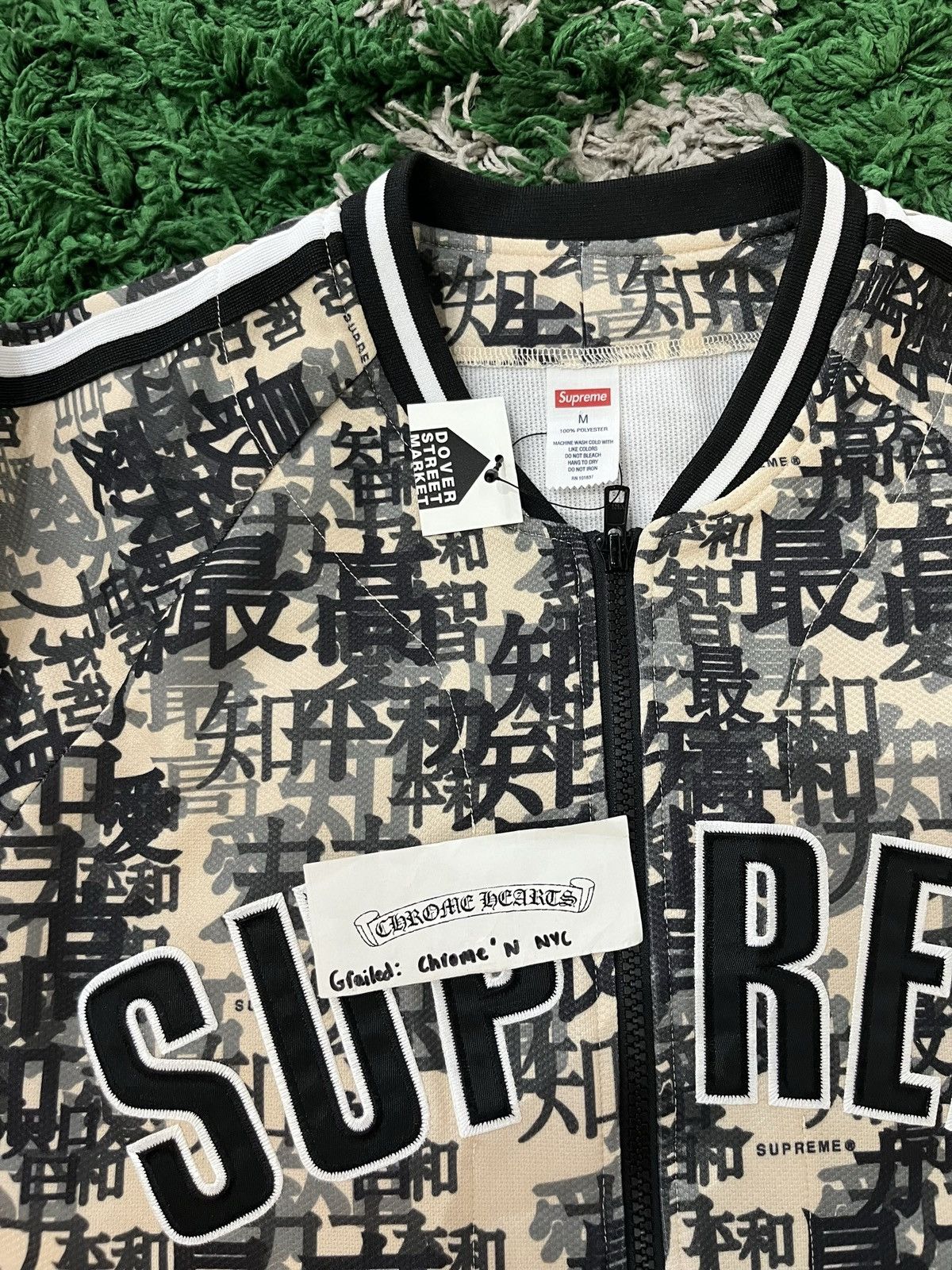 Supreme NEW Supreme Kanji Zip Up Jersey Sz M Size US M / EU 48-50 / 2 - 3 Thumbnail