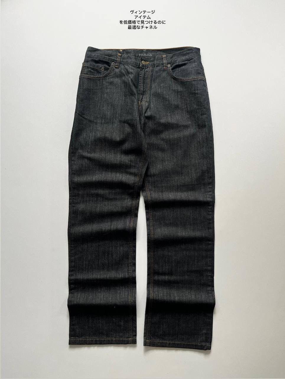 Prada Rare 2006 Prada Tapered Fit jeans Size US 40 / EU 56 - 1 Thumbnail