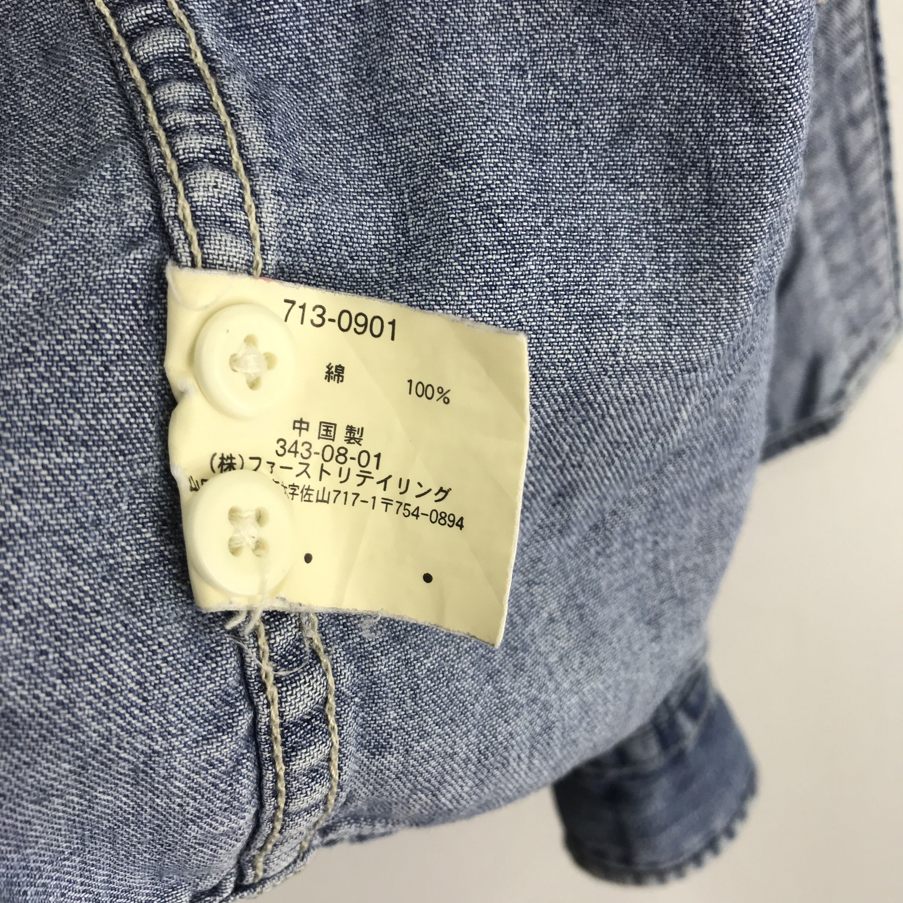 Uniqlo Vintage Uniqlo American Denim Double Pocket Button Down Size US L / EU 52-54 / 3 - 9 Thumbnail