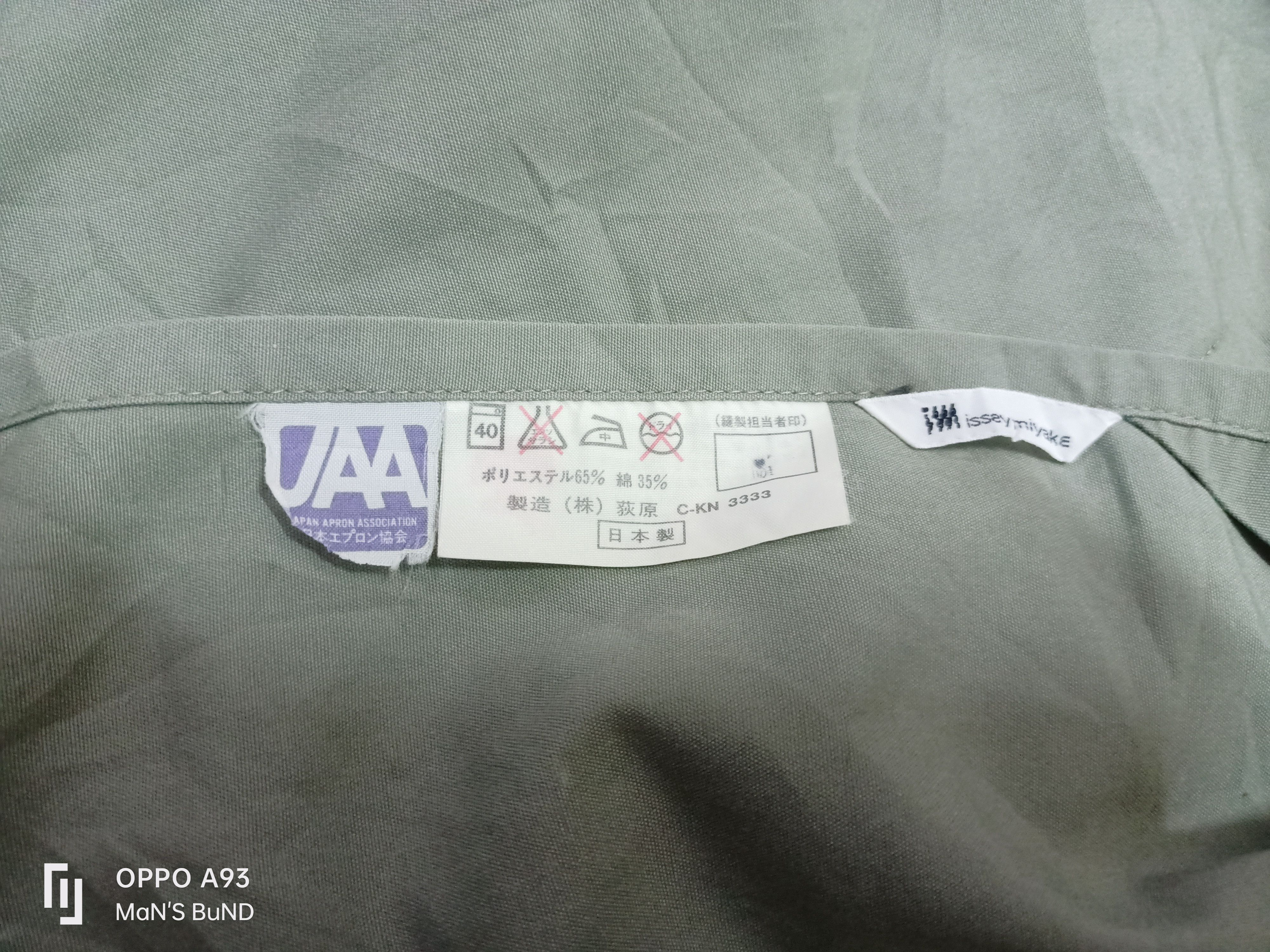 Issey Miyake Issey Miyake Apron Size ONE SIZE - 8 Thumbnail