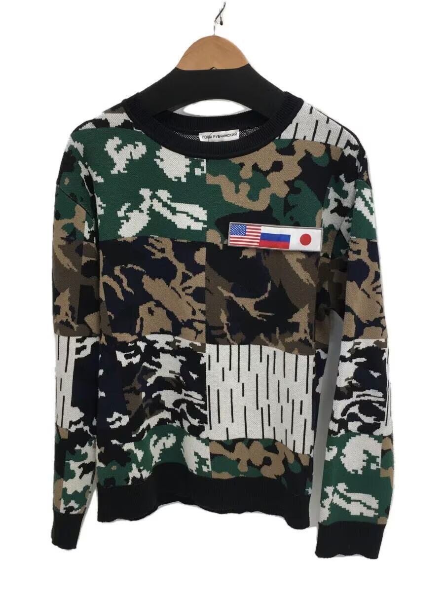 Gosha Rubchinskiy Patchwork Camouflage Sweater Size US S / EU 44-46 / 1 - 1 Thumbnail