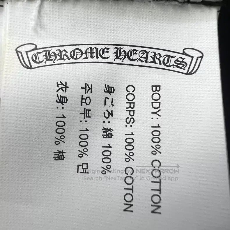 Chrome Hearts CHROME HEARTS Size M Sanskrit zipper jacket Size US M / EU 48-50 / 2 - 6 Thumbnail