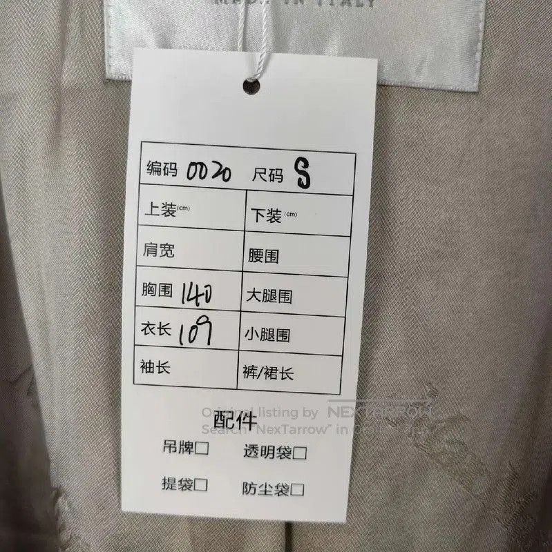 Max Mara MaxMara Camel Alpaca Wool Long Coat . Size S / US 4 / IT 40 - 6 Thumbnail