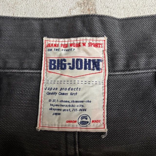 Big John Big John Sinch Back Straight Leg Jeans Size US 33 - 4 Thumbnail