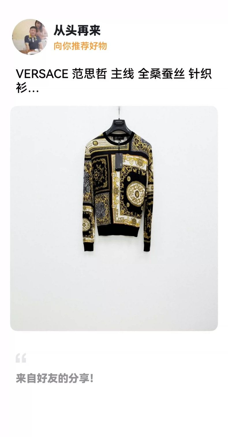 Versace Versace Mulberry silk knitted sweater Size US M / EU 48-50 / 2 - 1 Thumbnail