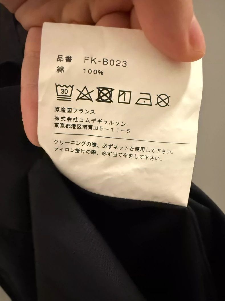 Comme des Garcons Comme des Garcons shirt 2504-Nextarrow Size US M / EU 48-50 / 2 - 6 Thumbnail