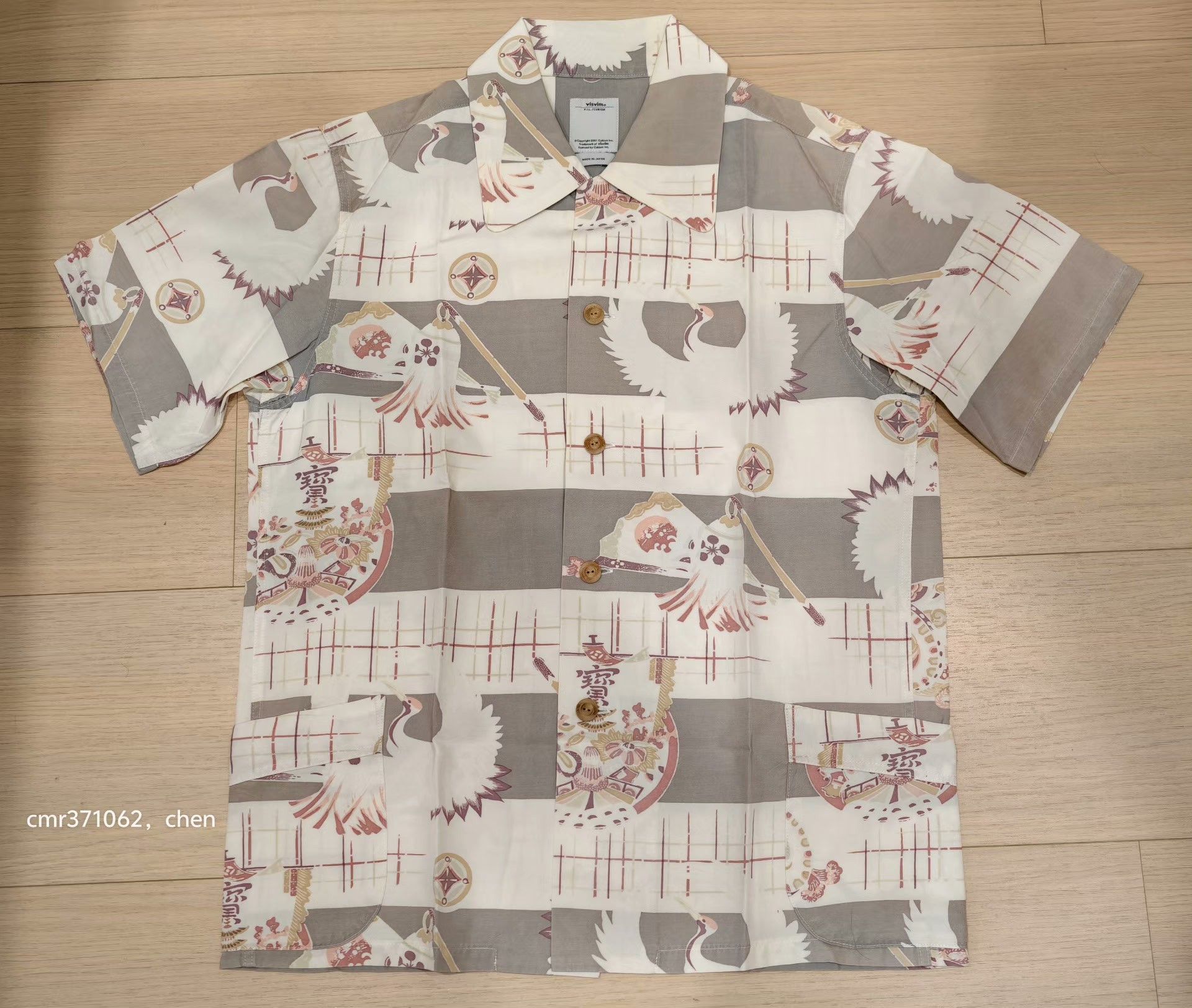 Visvim VISVIM 15SS KAHUNA SHIRT S/S Size US S / EU 44-46 / 1 - 1 Thumbnail