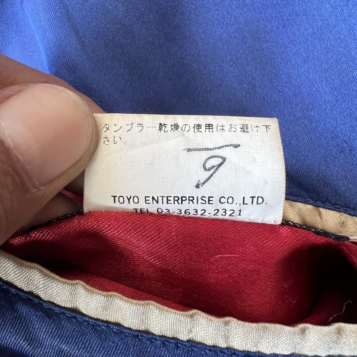 Tailor Toyo 🔥 Vintage Tailor Toyo Reversible Sukajan Souvenir jacket Size US M / EU 48-50 / 2 - 19 Thumbnail