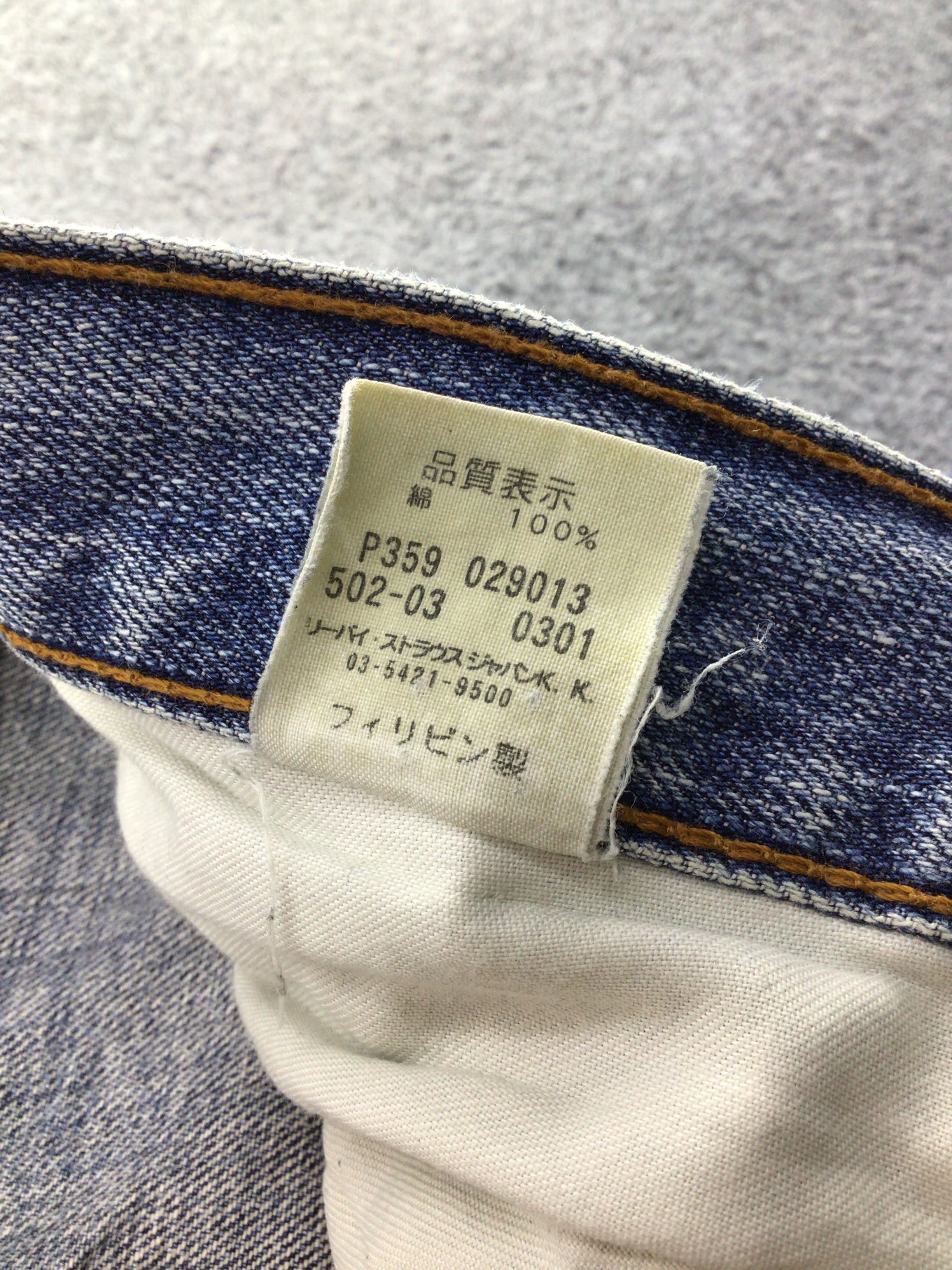 Levi's Vintage Levis 502 Painter Jeans-JM394 Size US 33 - 11 Thumbnail