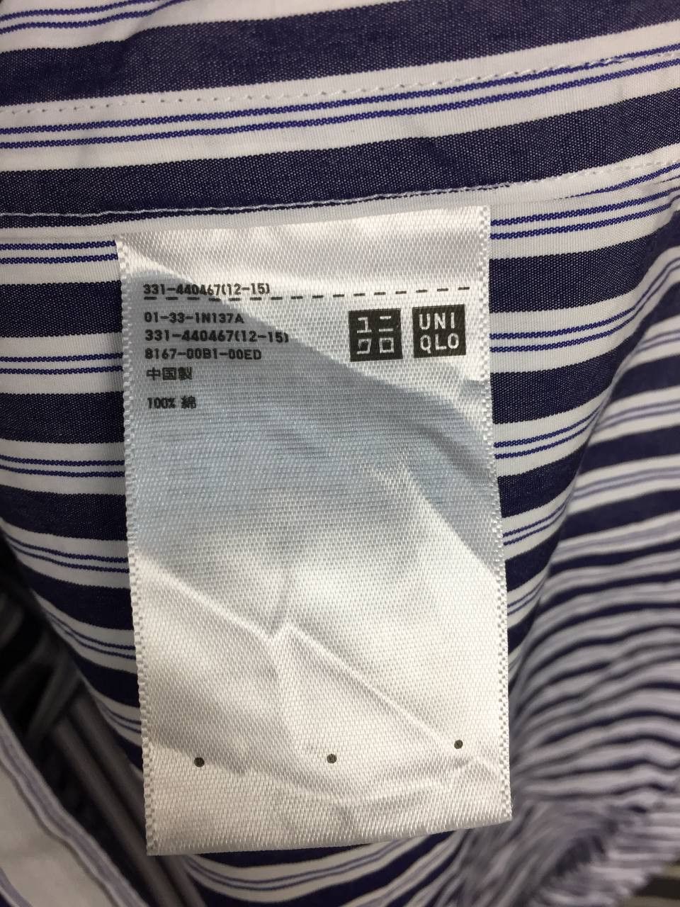 Jil Sander × Uniqlo J+ Jil Sander Uniqlo Striped Oversized Short Sleeve Shirt Size US M / EU 48-50 / 2 - 9 Thumbnail