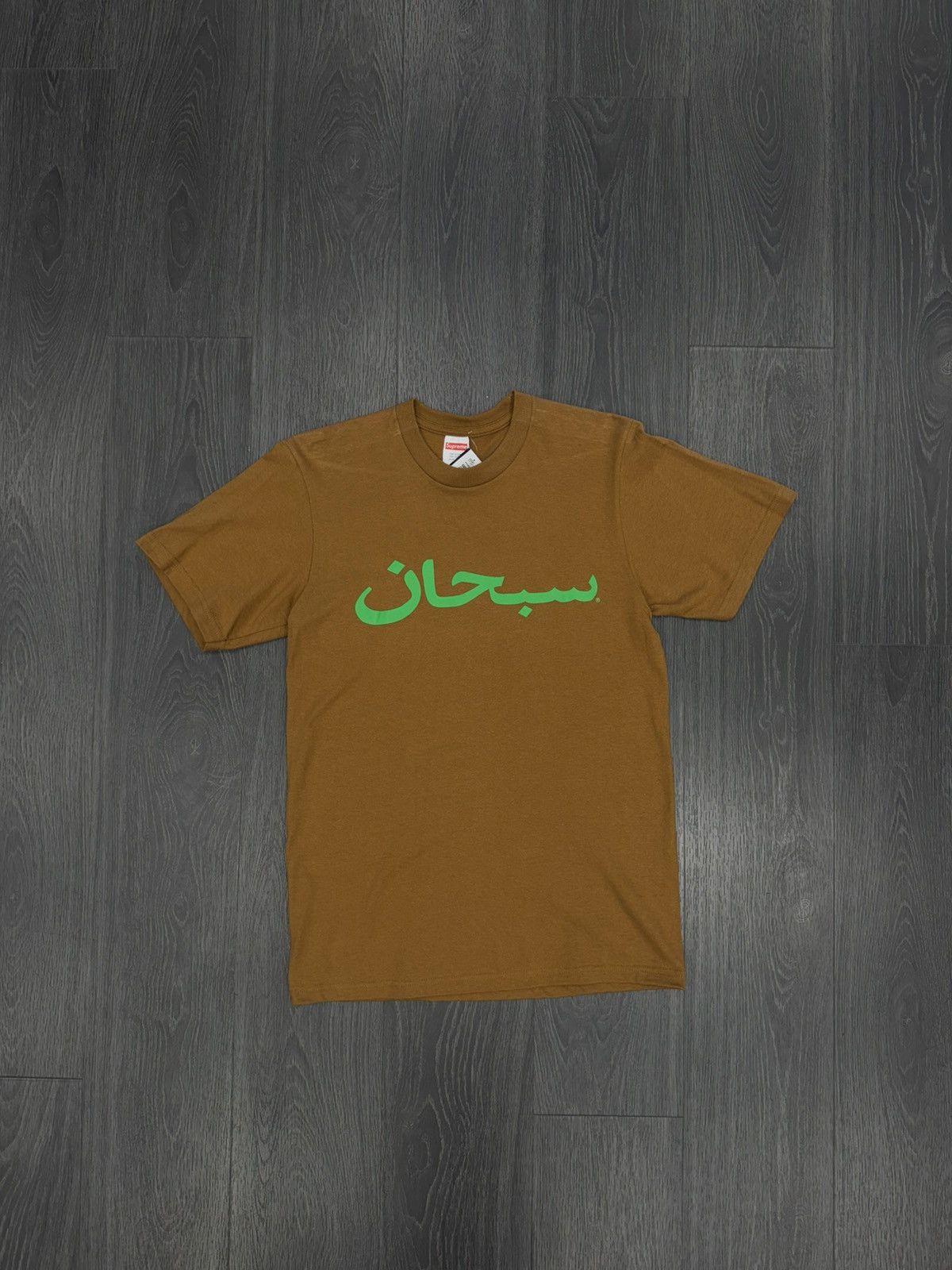 Supreme Supreme Arabic Logo Tee (Brown) Size US S / EU 44-46 / 1 - 1 Thumbnail