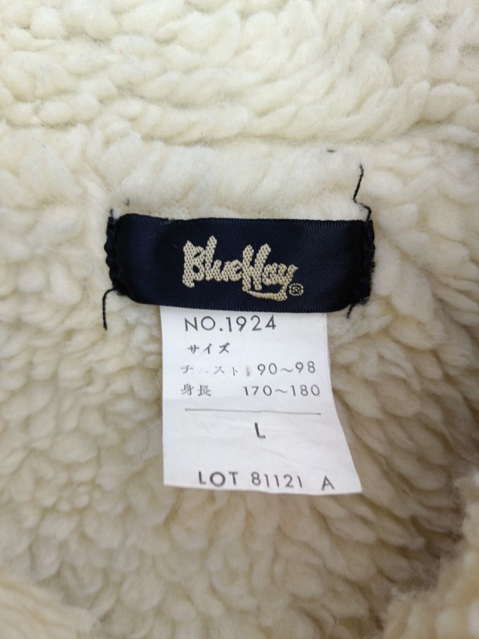 Vintage BLUEWAY SHERPA DENIM JACKET Size US M / EU 48-50 / 2 - 9 Thumbnail