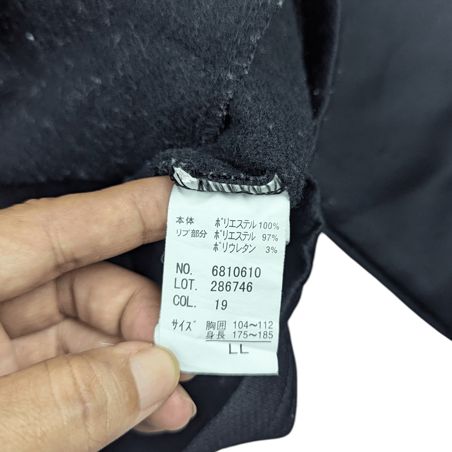 Pro-Keds PRO-KEDS Sidetape Sportswear Training Tracksuit Jacket Size US L / EU 52-54 / 3 - 15 Thumbnail
