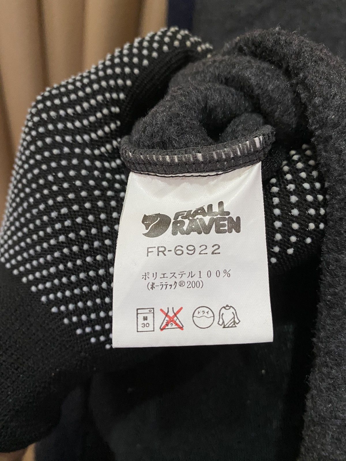 Fjallraven Fjällräven Grey Fleece Vest - Outdoor Performance Wear Size US M / EU 48-50 / 2 - 7 Thumbnail