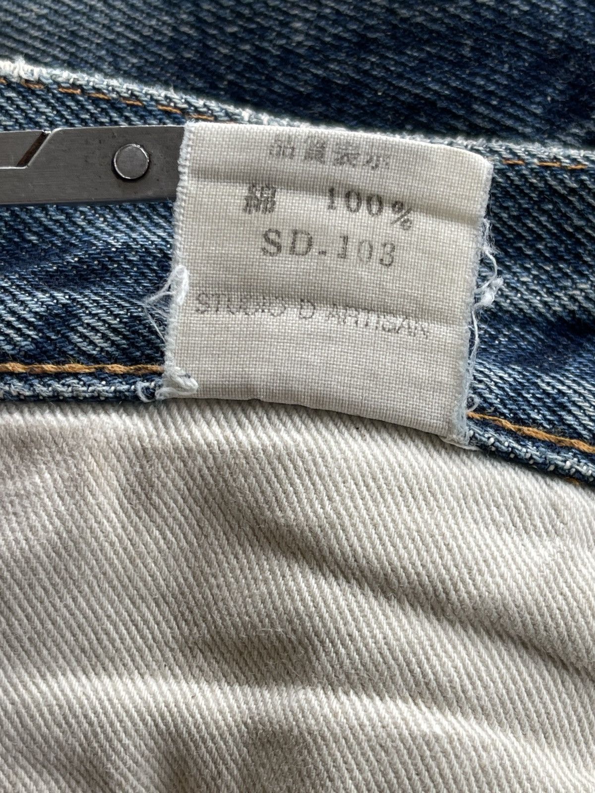 Studio D'Artisan Studio D'artisan Ripped Distressed Selvedge Denim Size US 32 / EU 48 - 24 Thumbnail