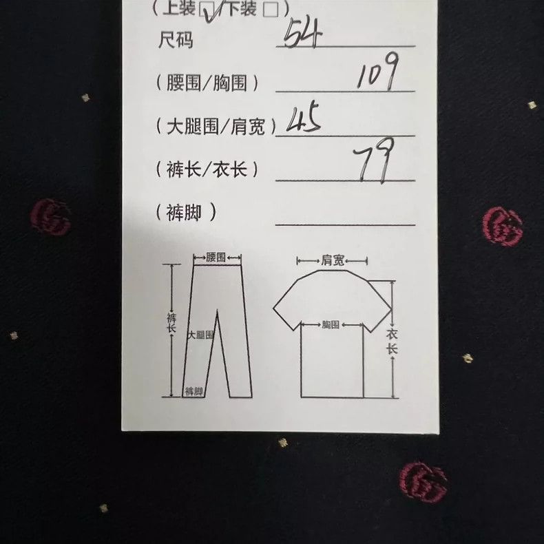 Gucci Gucci Full print double G suit 2504-Nextarrow Size 54R - 7 Thumbnail