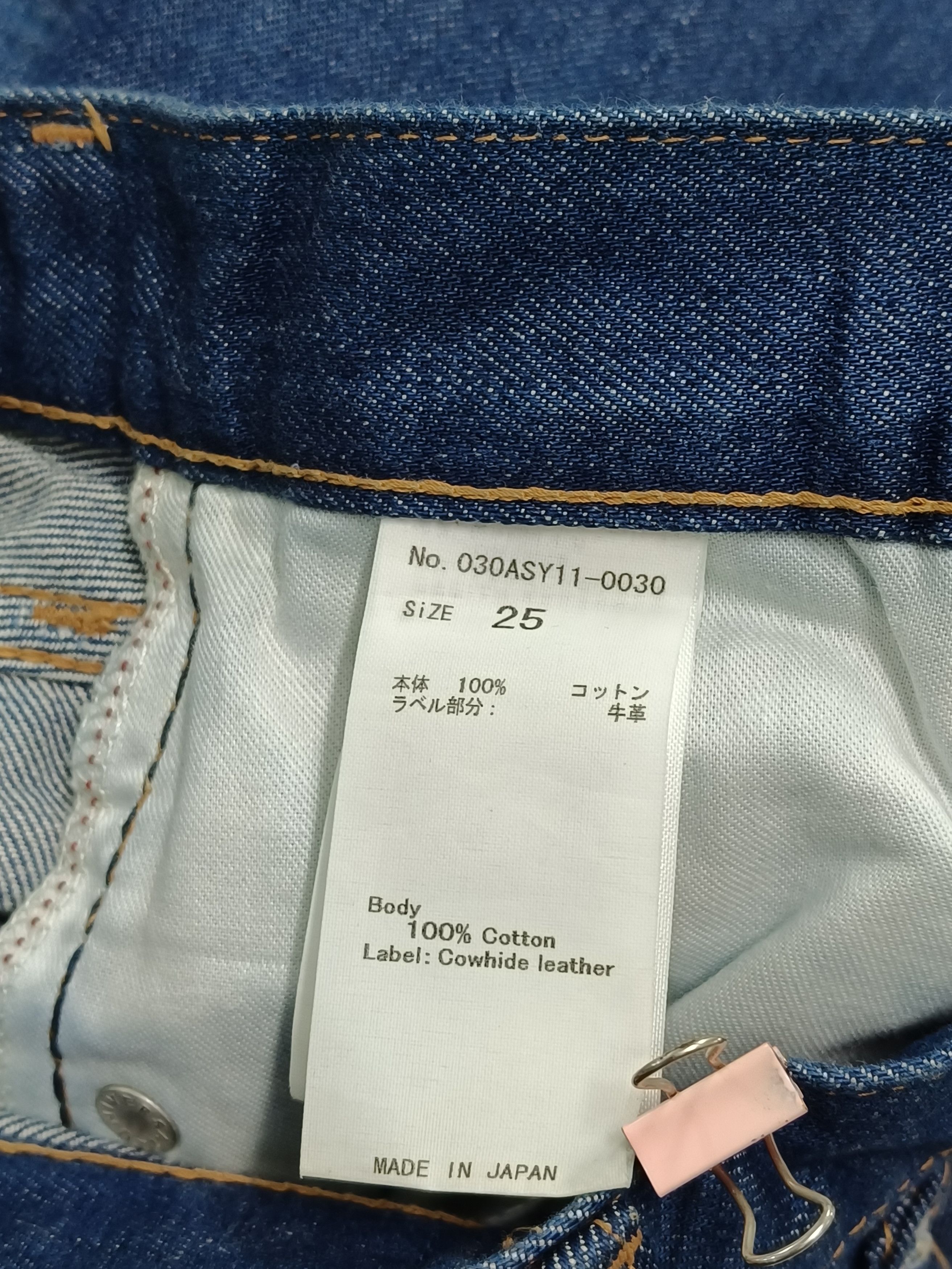 SLY High rise wide leg baggy jeans Size 25" / US 0 / IT 36 - 8 Thumbnail