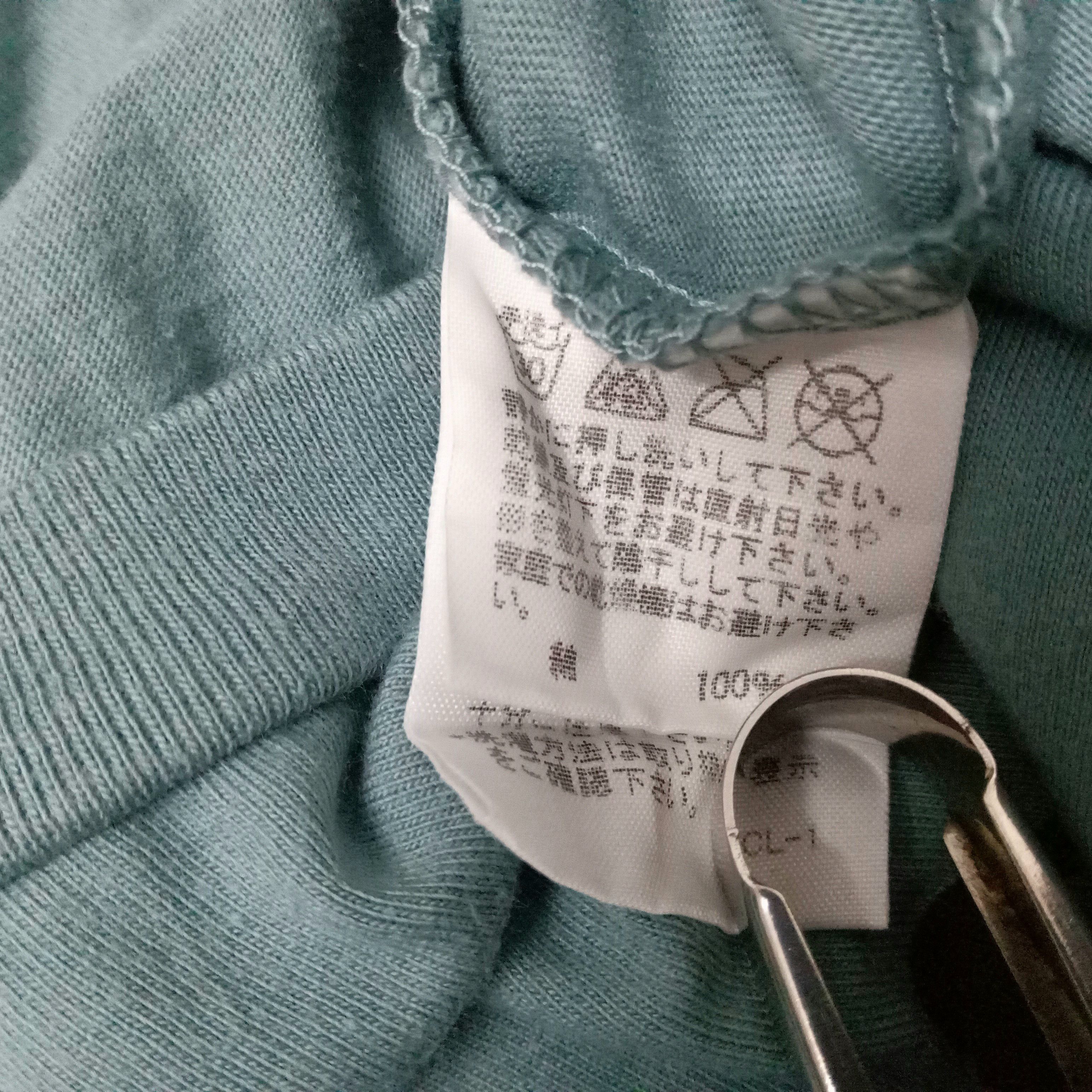 Issey Miyake × Japanese Brand × Ne-Net Ne-Net T-shirt by issey miyake Size L / US 10 / IT 46 - 7 Thumbnail