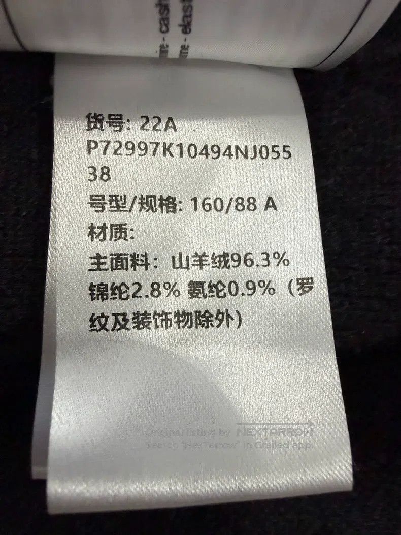Chanel Chanel Black and gray full logo silver silk cardigan coat Size XS / US 0-2 / IT 36-38 - 6 Thumbnail