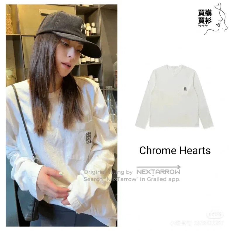 Chrome Hearts Chrome Hearts Size L Sanskrit long sleeve Size US L / EU 52-54 / 3 - 8 Thumbnail