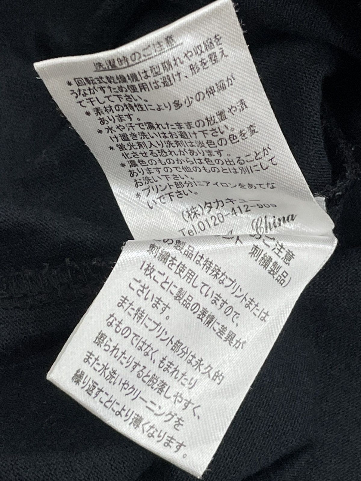semanticdesign Semanticdesign V Neck Front Art Graphic Ticket Size US M / EU 48-50 / 2 - 18 Thumbnail