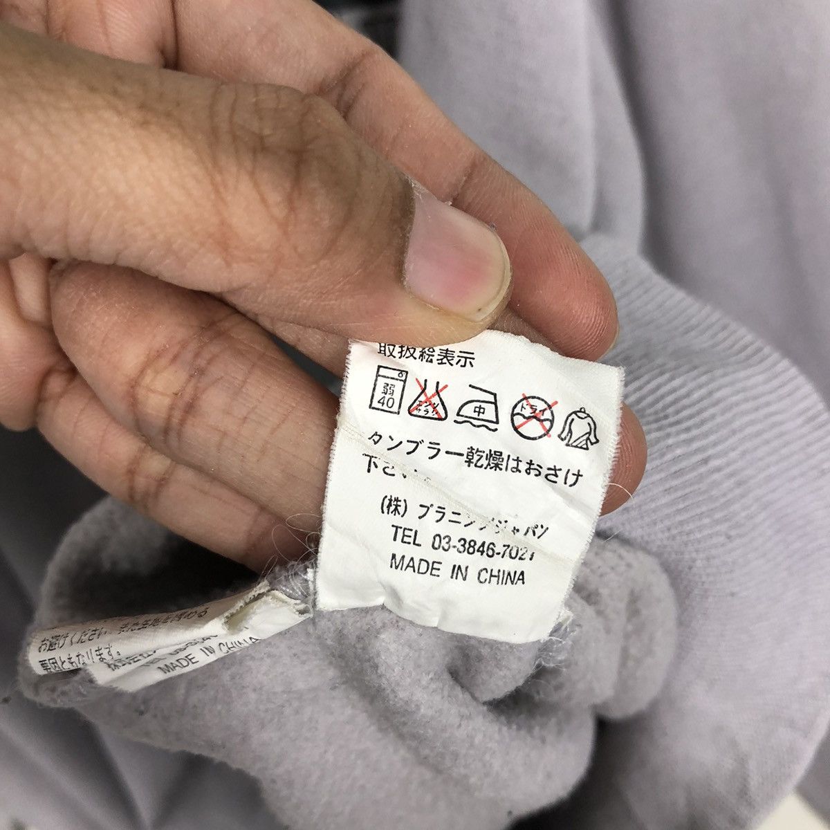 Japanese Brand 📌Vintage Hoodie Pull Over Grand Messege Spell Out Big Logo Size US L / EU 52-54 / 3 - 22 Thumbnail