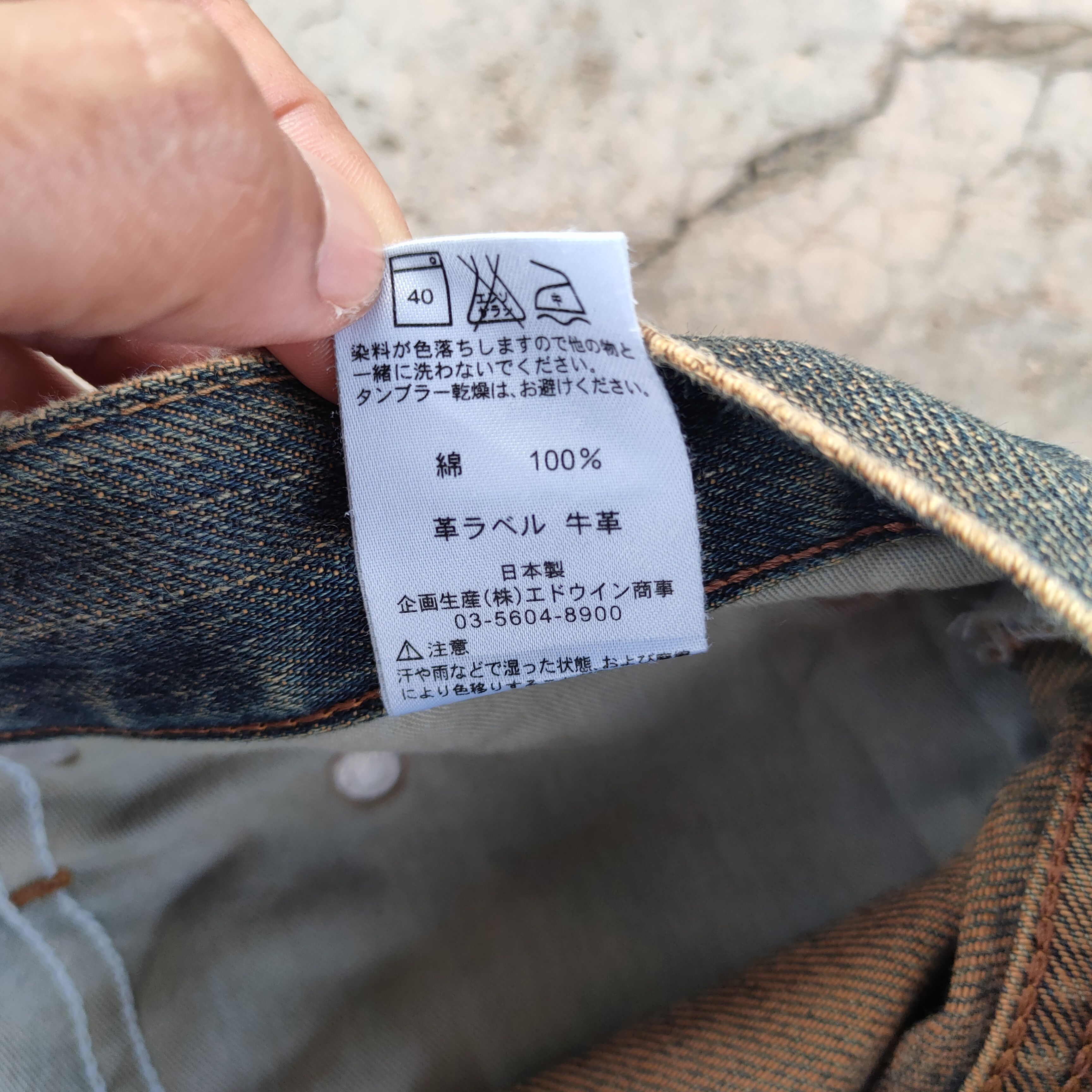 Edwin VINTAGE EDWIN 403 FADED DISTRESSED JEAN DENIM PANTS Size US 31 - 13 Thumbnail