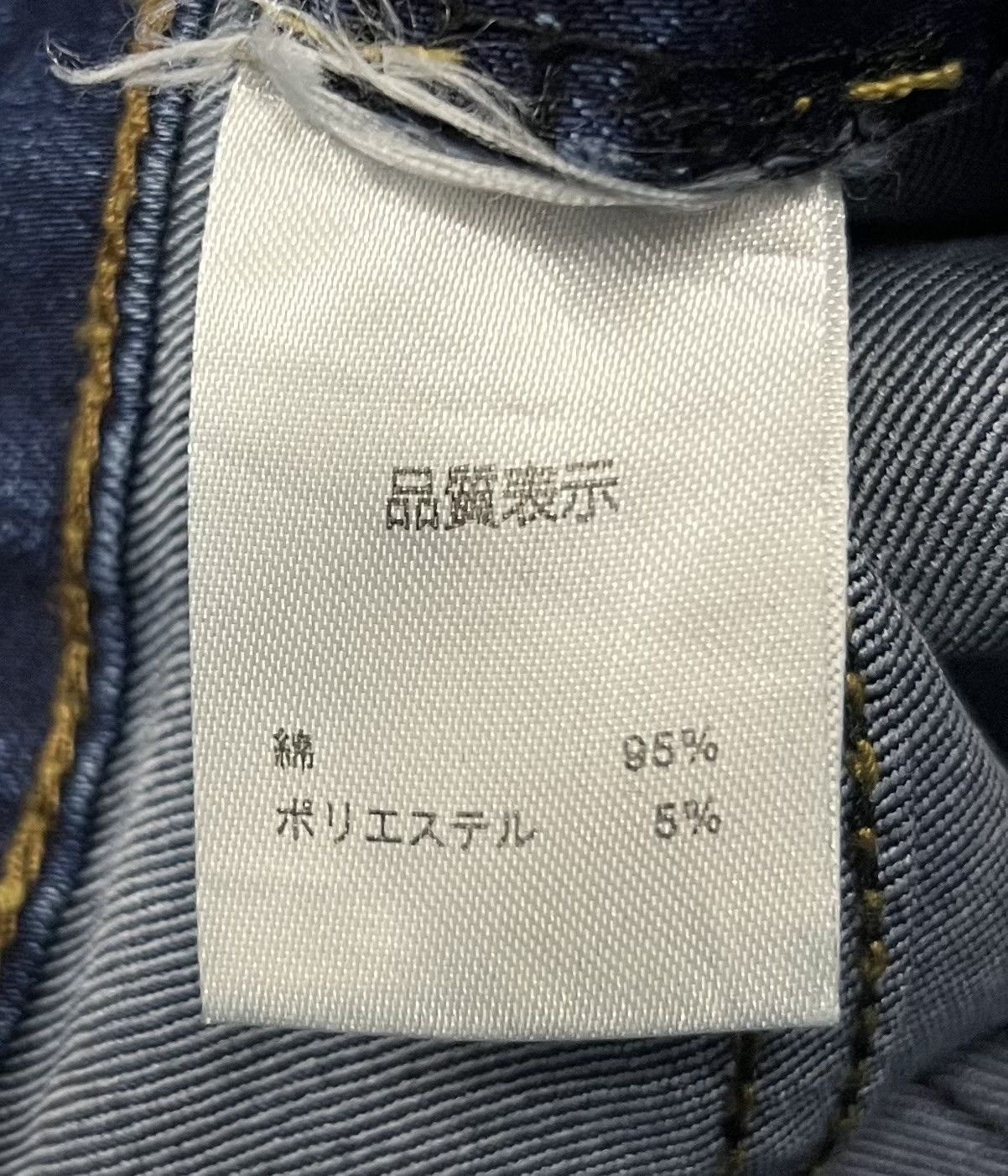 Japanese Brand VINTAGE JAPANESE BRAND SPIGA HERITAGE FALMER OVERALLS Size US 28 / EU 44 - 16 Thumbnail