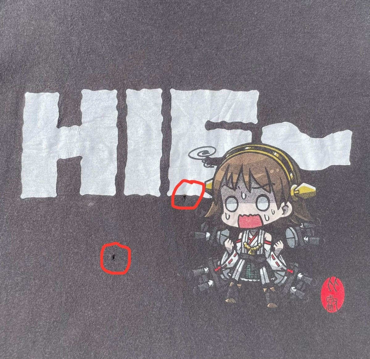 Anime RARE🔥 Hiei Hie Tshirt Sumi s Anime Toy Size US M / EU 48-50 / 2 - 2 Thumbnail