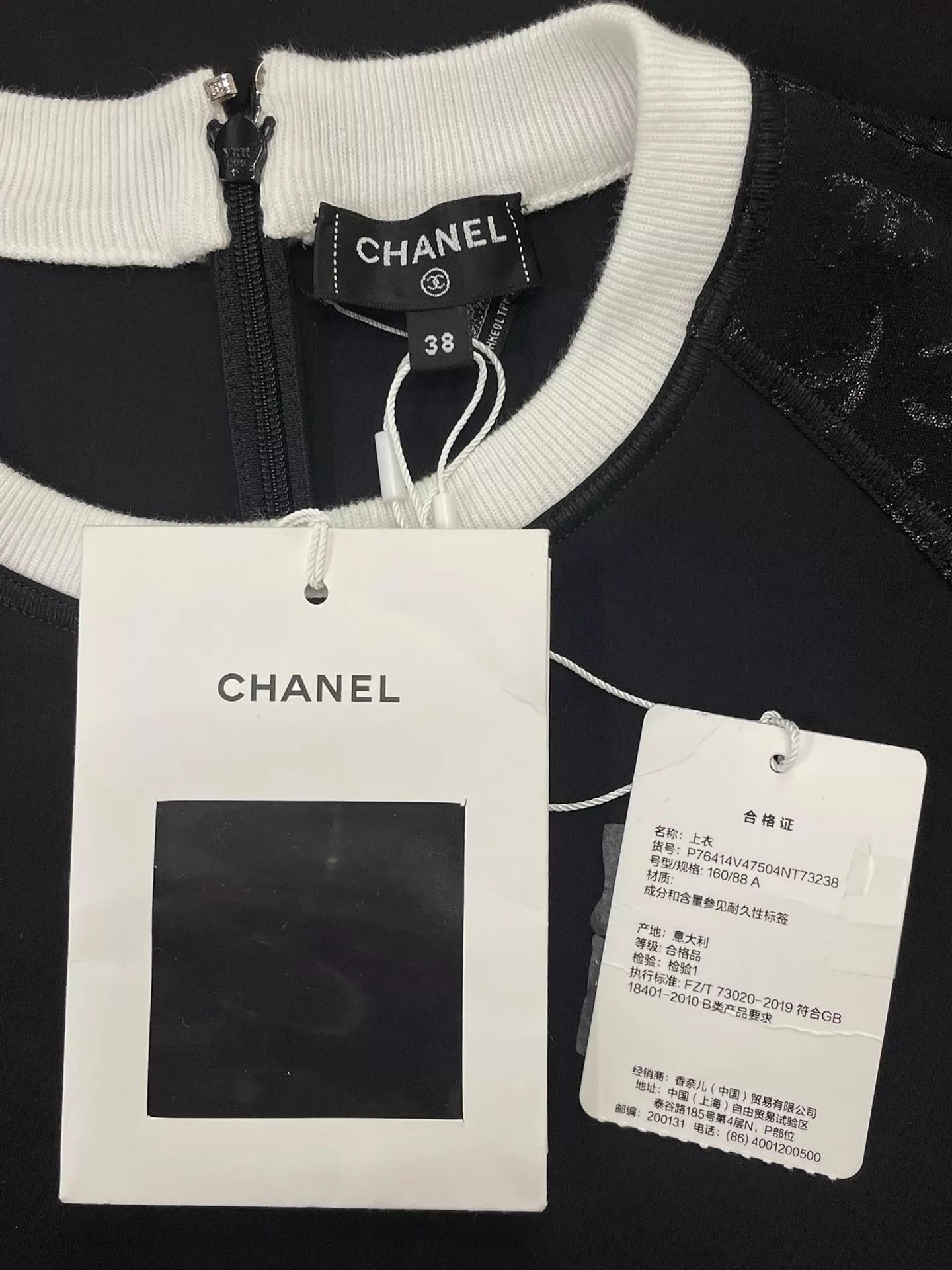 Chanel Chanel 24C Black Slim Logo Short Sleeve FR38 Size S / US 4 / IT 40 - 3 Thumbnail