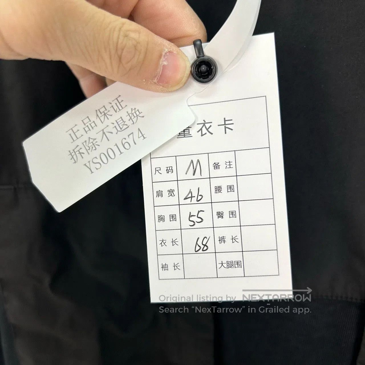 Acronym classic black patchwork sweatshirt in size M. Size US M / EU 48-50 / 2 - 4 Thumbnail