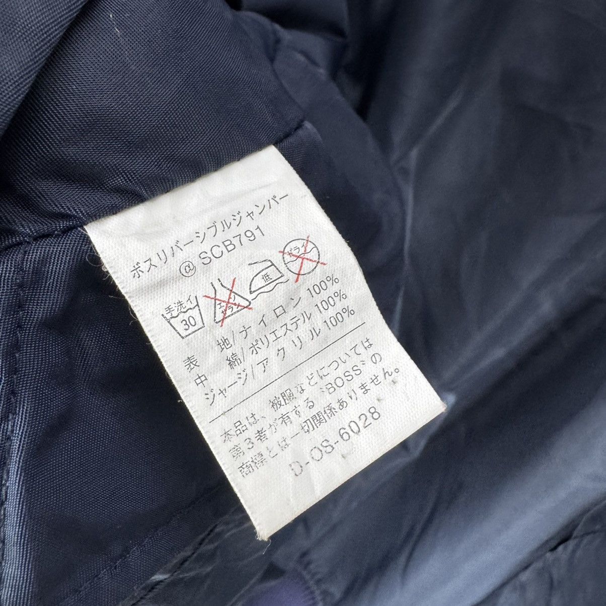 Japanese Brand 🌟SUNTORY BOSS COFFEE REVERSIBLE MA-1 BOMBER JACKET Size US L / EU 52-54 / 3 - 12 Thumbnail