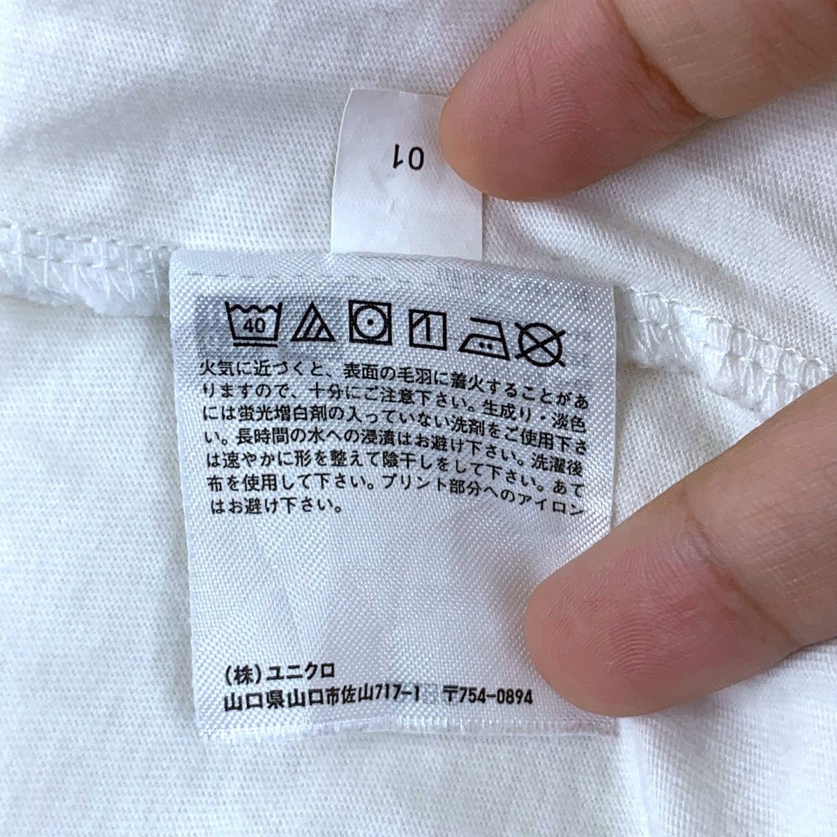 Uniqlo UNIQLO x BT21 LINE Character Passionate Chimmy Tee Shirt Size L / US 10 / IT 46 - 8 Thumbnail