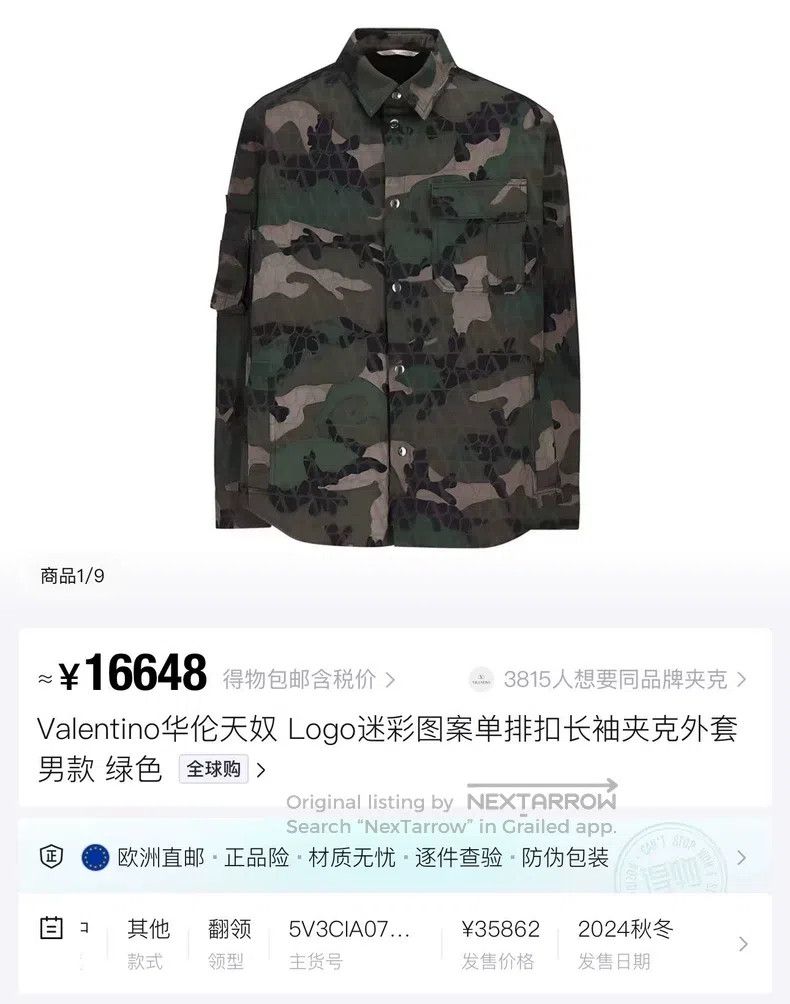 Valentino Valentino Camouflage five-star patch pocket heavy work emb Size US S / EU 44-46 / 1 - 7 Thumbnail