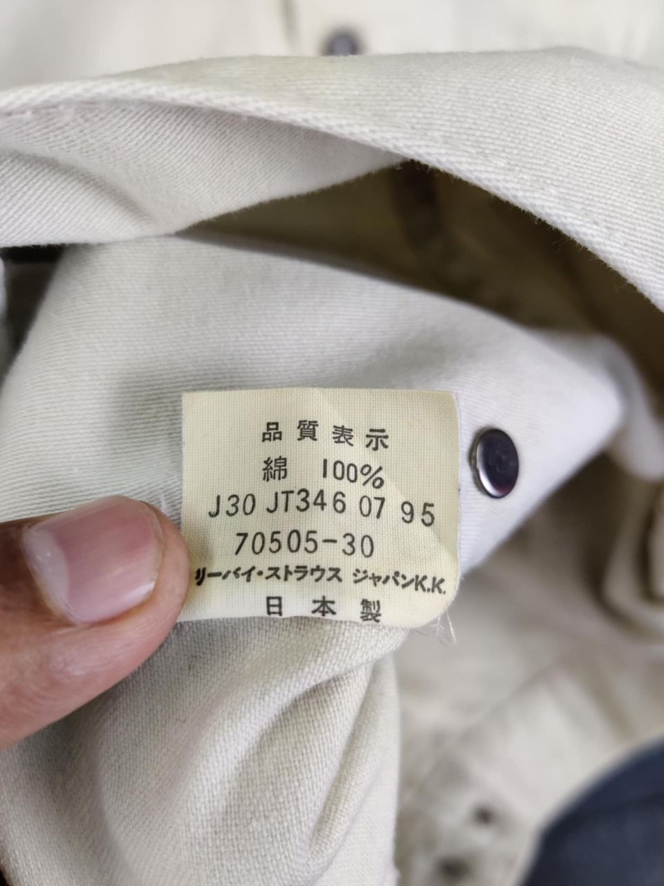 Levi's Vintage 90s Levis White Tab Trucker Jacket Size US M / EU 48-50 / 2 - 15 Thumbnail