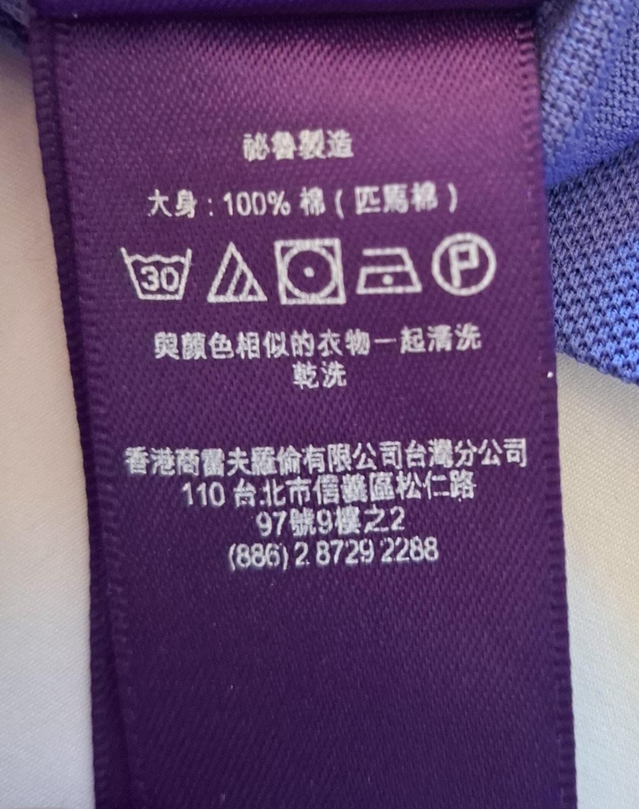 Polo Ralph Lauren Purple Ralph Lauren Purple Label Size US L / EU 52-54 / 3 - 7 Thumbnail