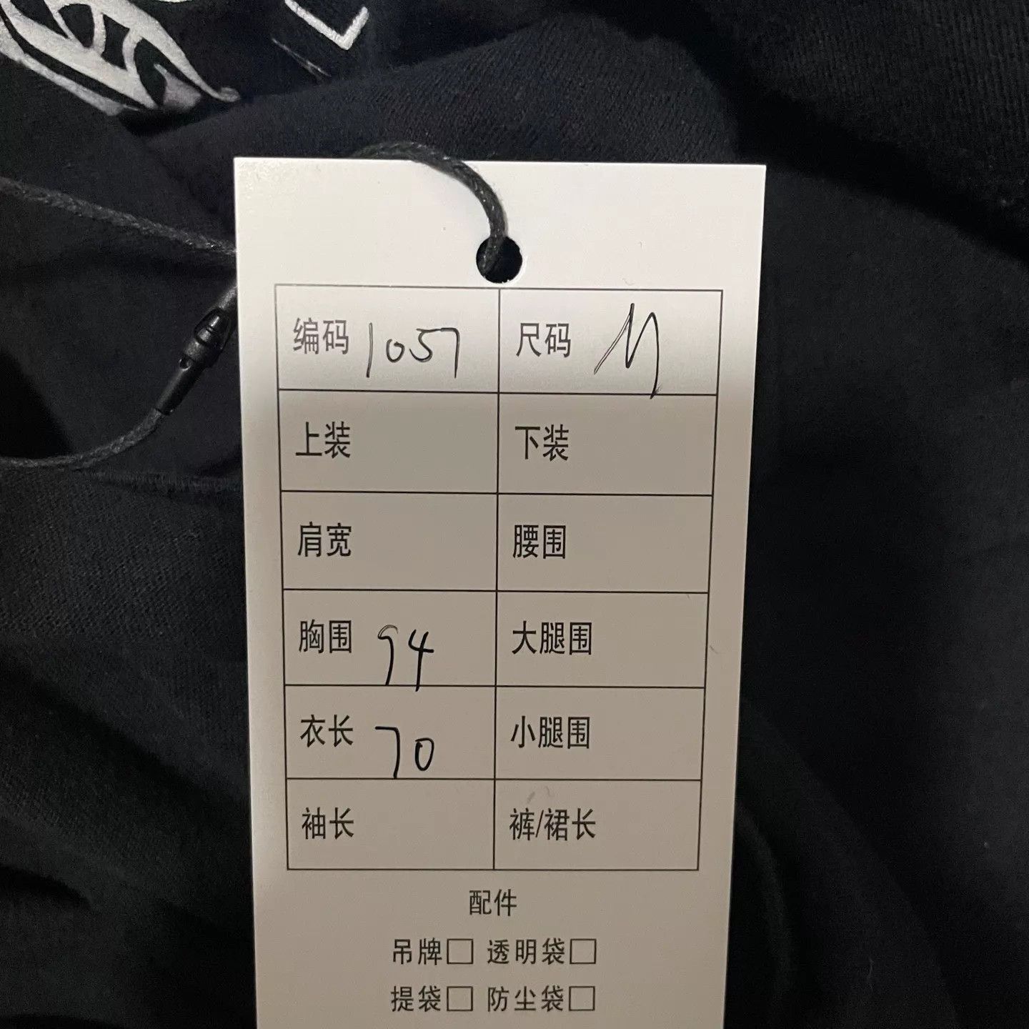 Chrome Hearts Black Short Sleeve T-Shirt with Pocket and Graphic Size US M / EU 48-50 / 2 - 7 Thumbnail