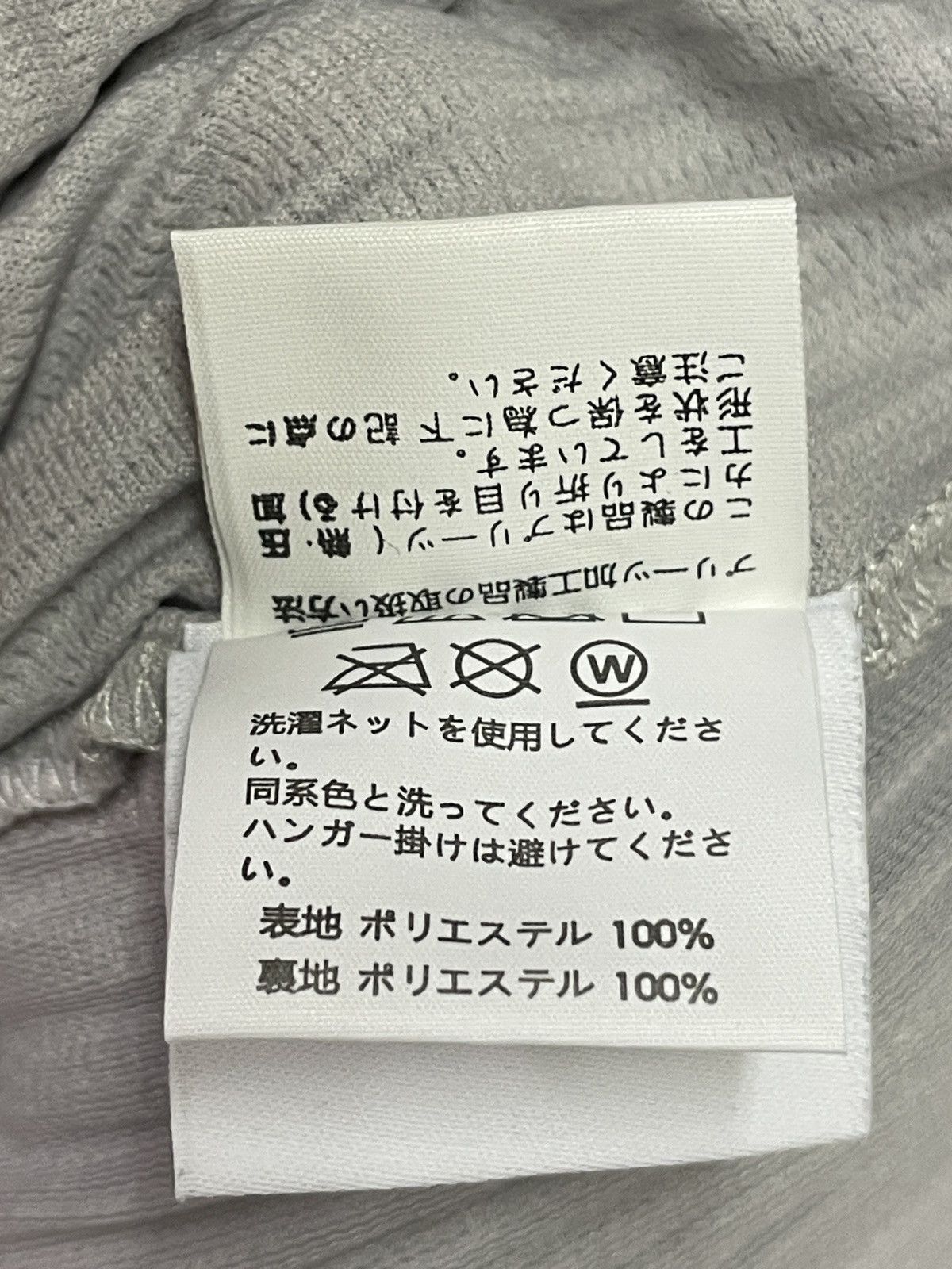 Homme Plisse Issey Miyake Issey Miyake Homme Plissé Pleated Pants Size 3 Made in Japan Size US 30 / EU 46 - 16 Thumbnail