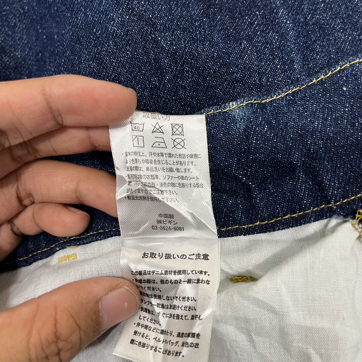 Japanese Brand Vintage Beno Baggy Jeans Size US 32 / EU 48 - 20 Thumbnail