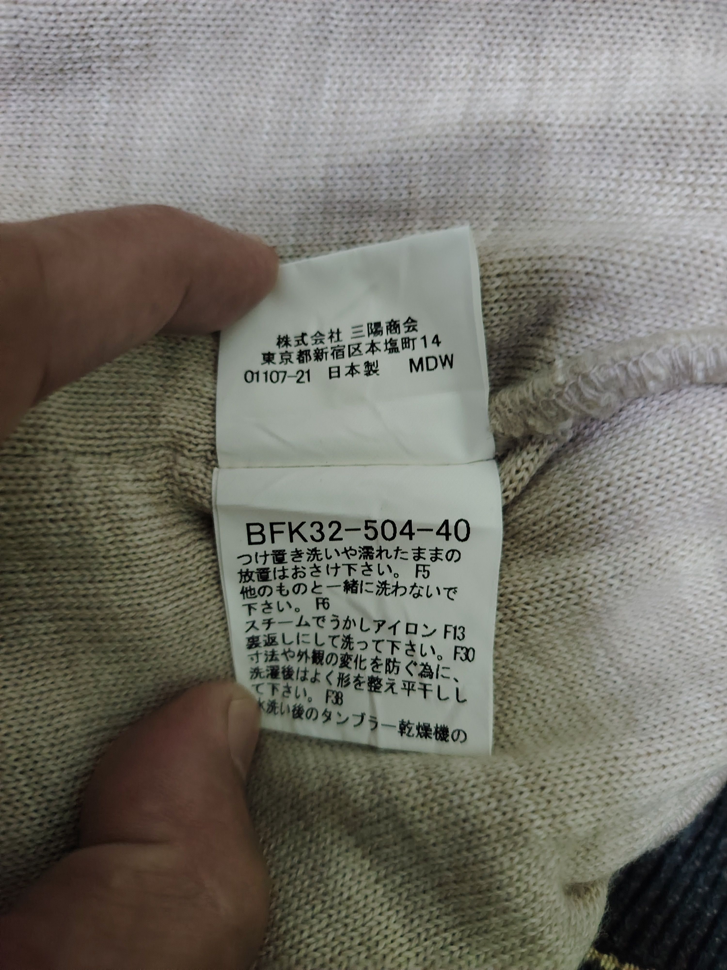 Burberry Burberry Golf Japan Distressed Style Beanie Hat Size ONE SIZE - 5 Thumbnail
