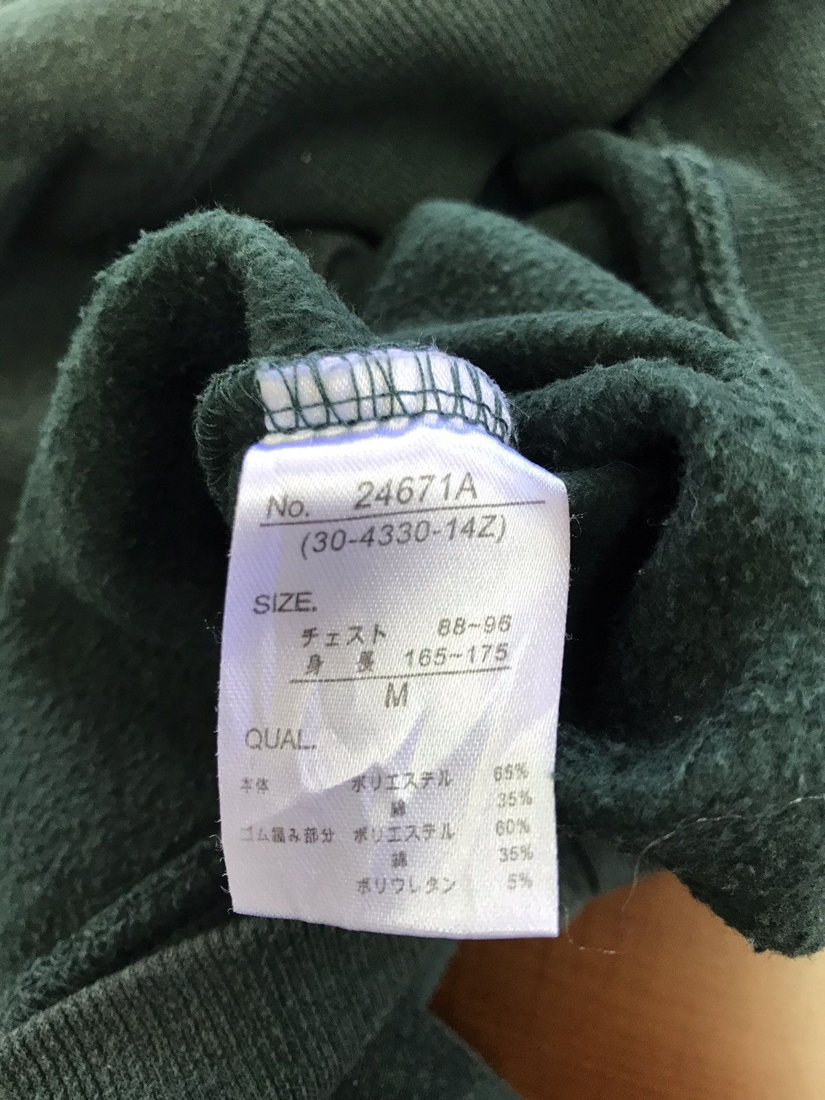 Japanese Brand Thruxton Spell Out Sweatshirt Size US M / EU 48-50 / 2 - 11 Thumbnail