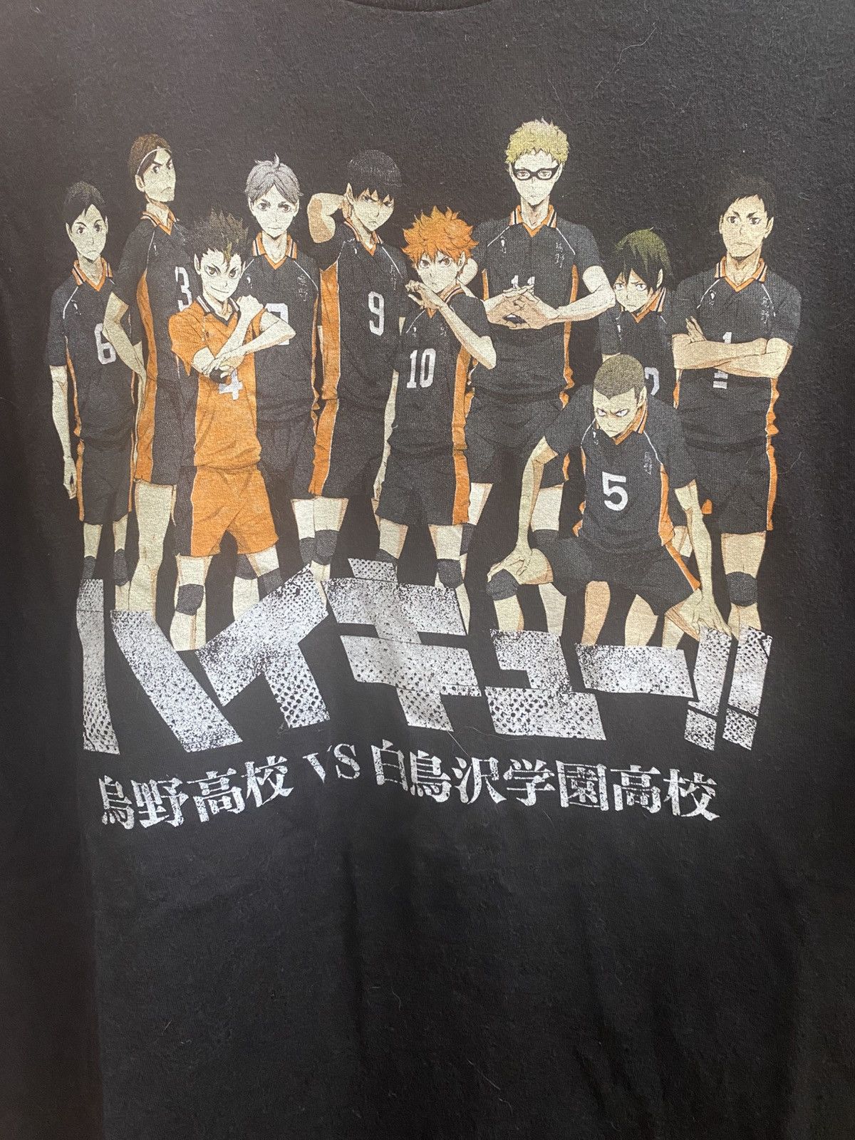 Anime ANIME HAIKYUU 3RD SEASON KARASUNO HIGH SCHOOL Size US L / EU 52-54 / 3 - 2 Thumbnail