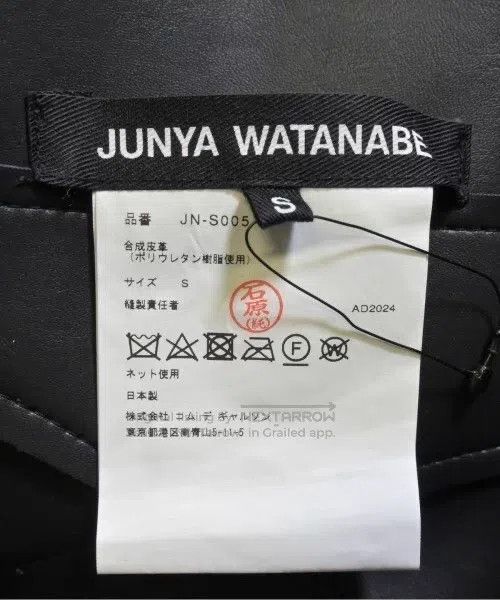 Junya Watanabe JUNYA WATANABE size S Deconstructed Belt Skirt Size 23" - 7 Thumbnail