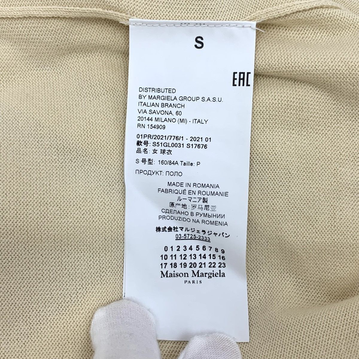 Maison Margiela Maison Margiela Beige Collared Short Sleeve Knit Top K26WX Size S / US 4 / IT 40 - 6 Thumbnail